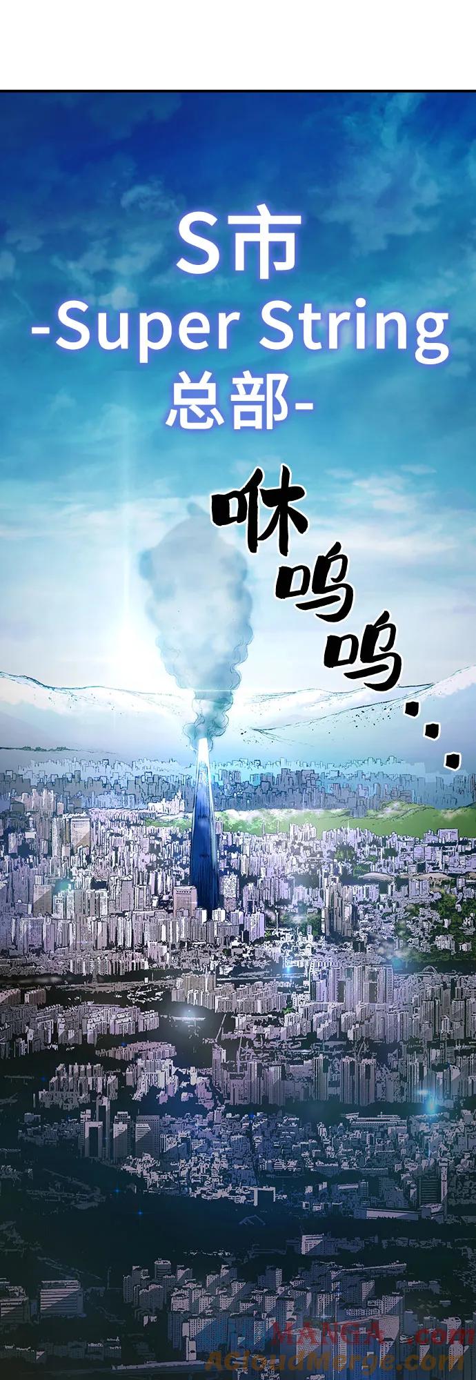 《异世界见闻录》第16话 第4页