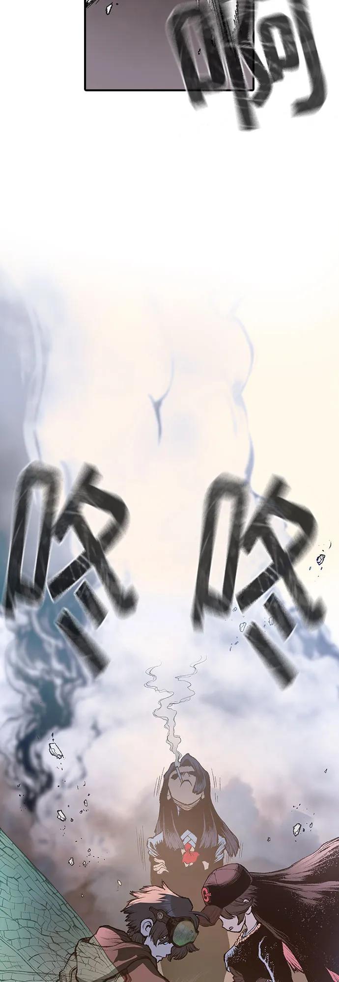 《异世界见闻录》第16话 第26页