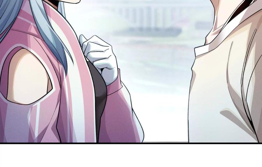 《超频玩家》提前计划 第142页