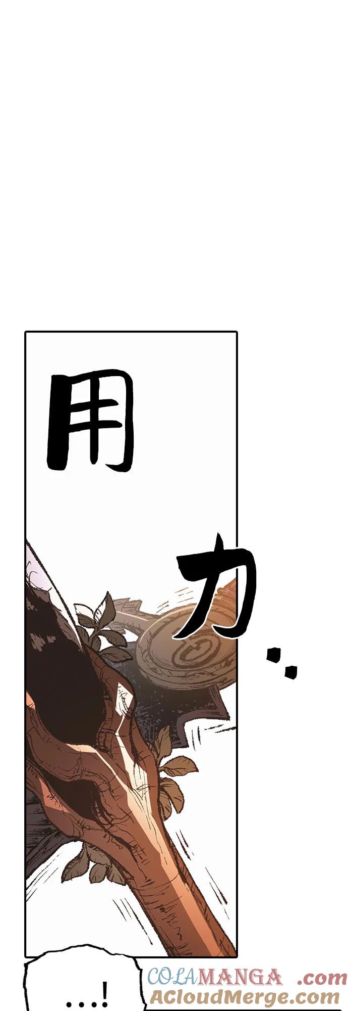 《异世界见闻录》第17话 第13页