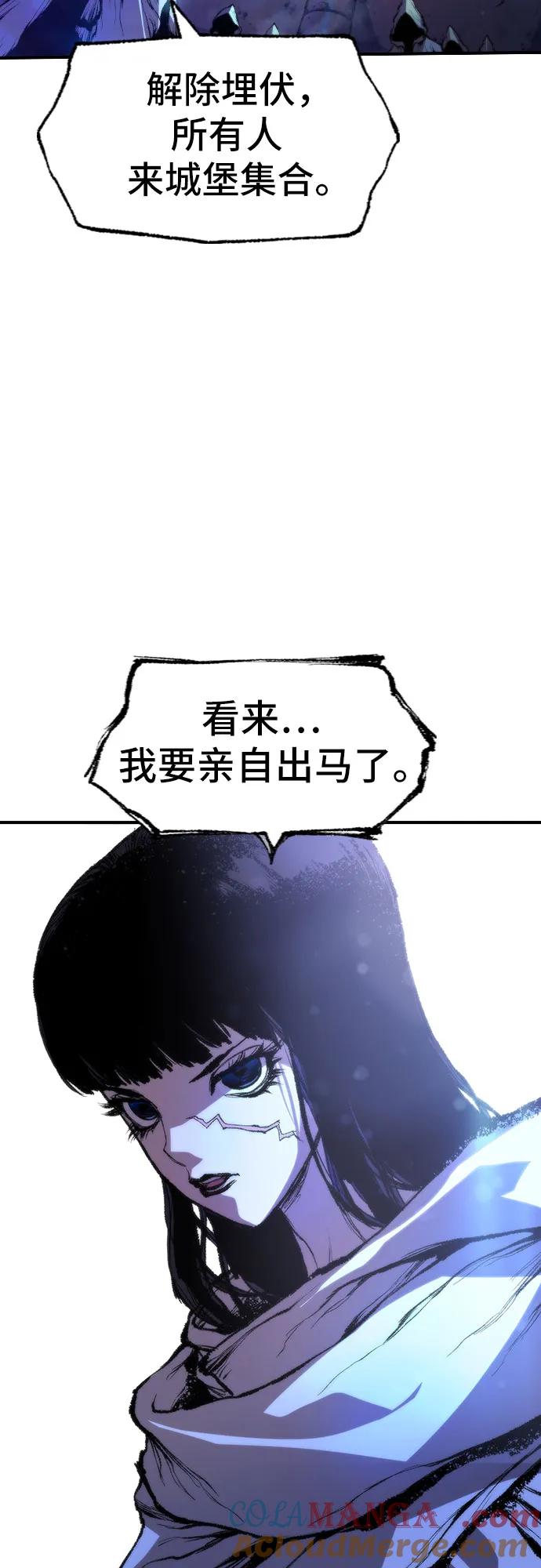 《异世界见闻录》第18话 第4页