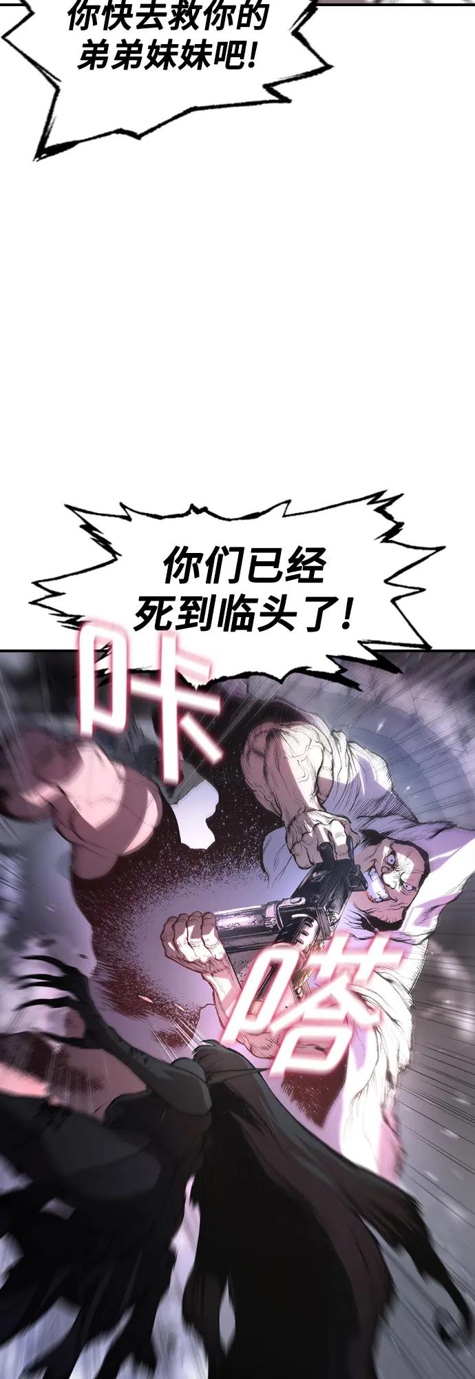 《异世界见闻录》第18话 第9页