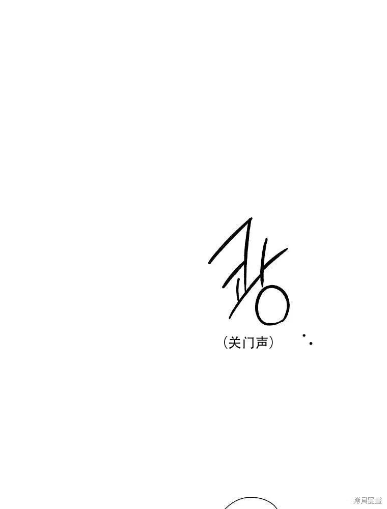 不可为之事 第01话 第94页