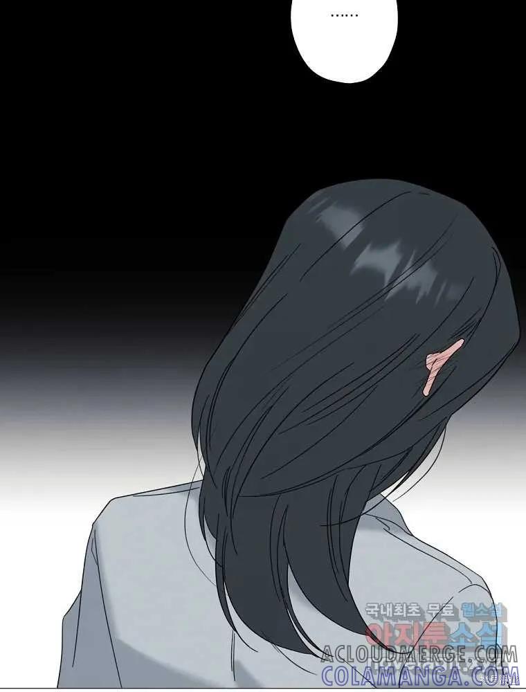 不可为之事 第01话 第89页