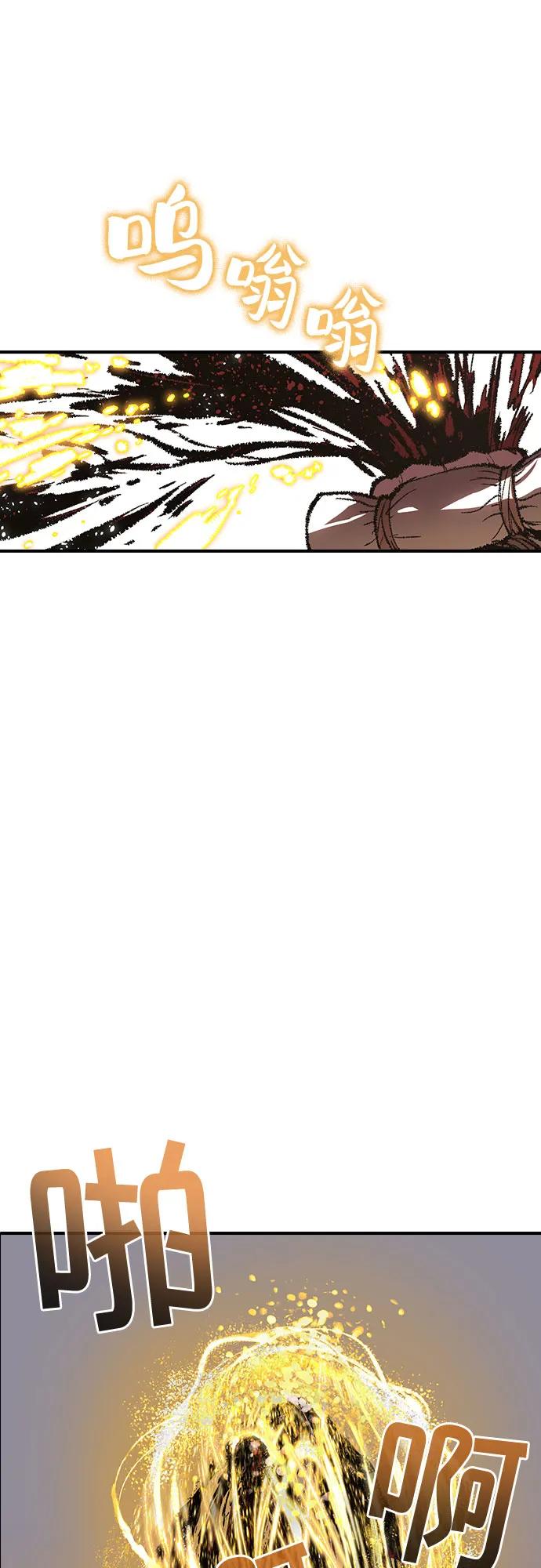 《异世界见闻录》第19话 第14页