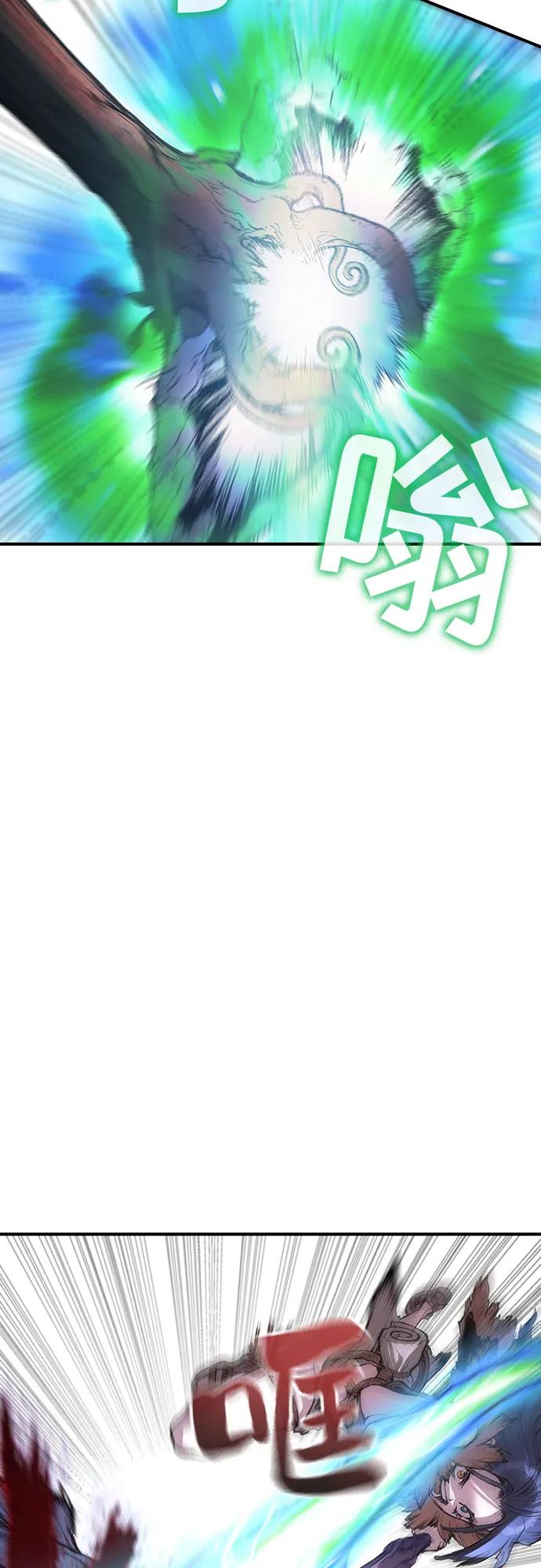《异世界见闻录》第19话 第27页