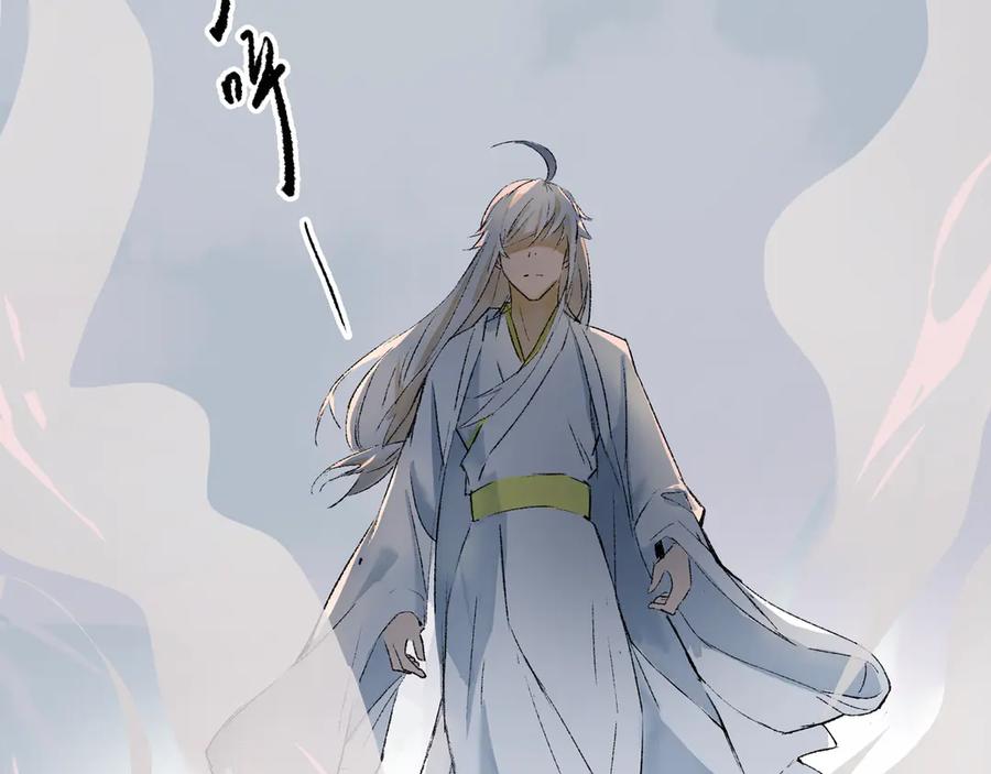 《神仙de经纪人》第20话 双赢 第95页