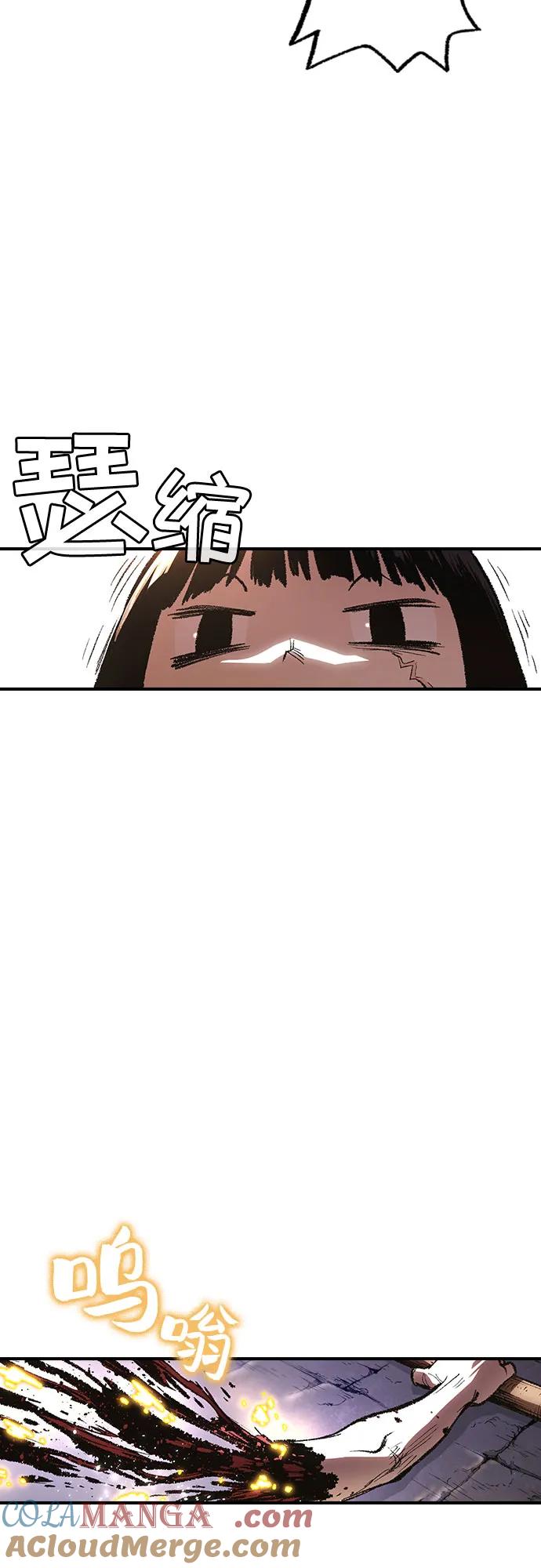 《异世界见闻录》第19话 第13页