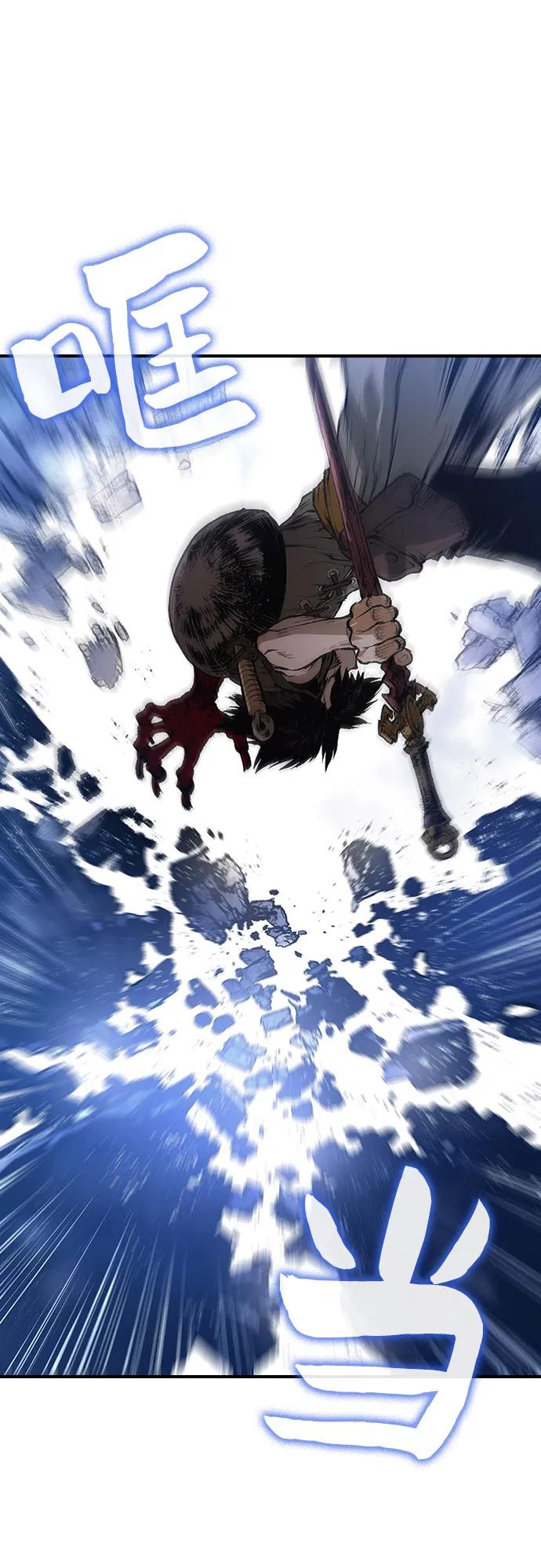 《异世界见闻录》第19话 第38页