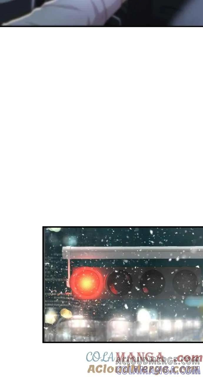 即使你知道这很疯狂 第22话 第21页