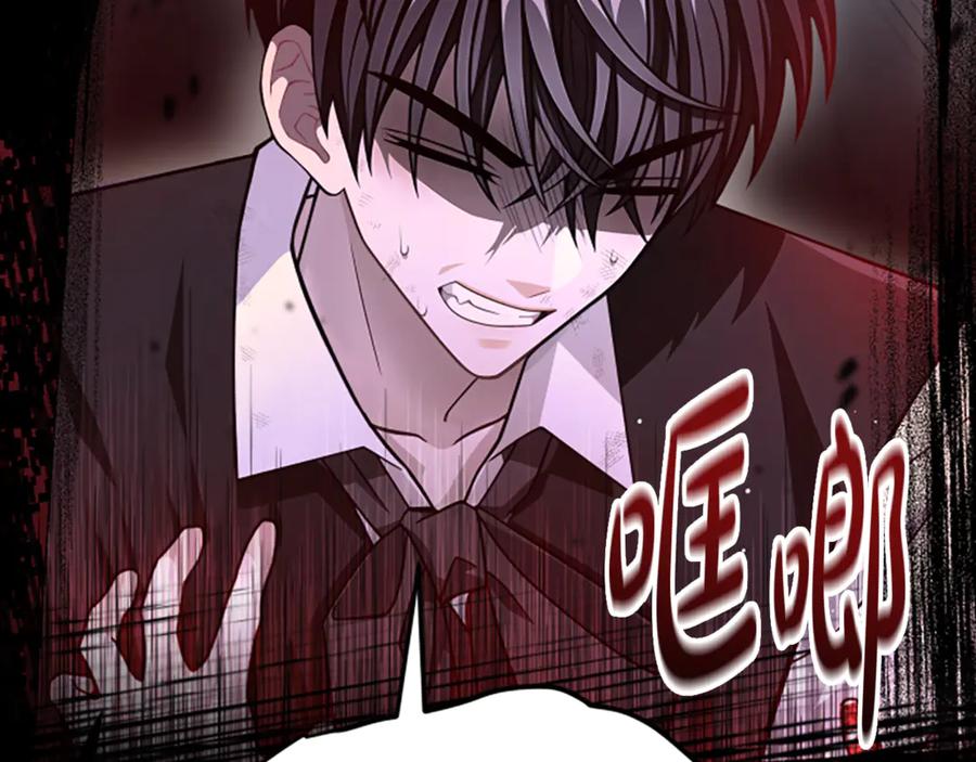 《凡菲尔德的秘密》第22话 全员暴走 第54页