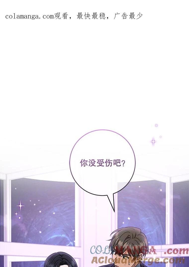 《欢迎光临地下城酒店》24.经营指南 第1页