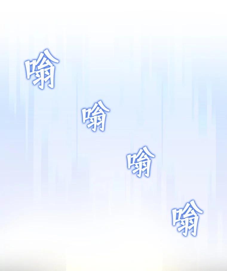 《欢迎光临地下城酒店》24.经营指南 第38页