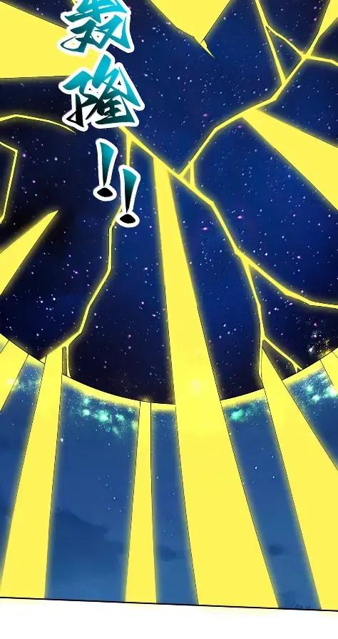 《完蛋，我被自己养的宠兽包围了！》21 要不联线睡觉？ 第27页