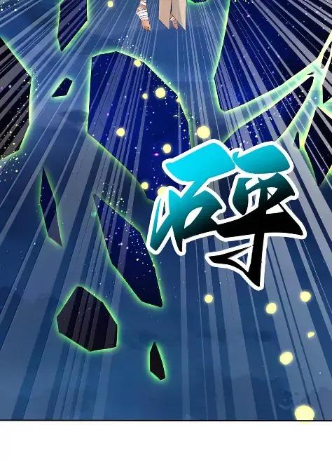 《完蛋，我被自己养的宠兽包围了！》21 要不联线睡觉？ 第29页