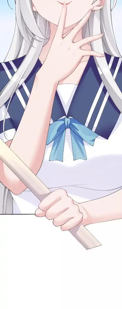 《完蛋，我被自己养的宠兽包围了！》21 要不联线睡觉？ 第5页