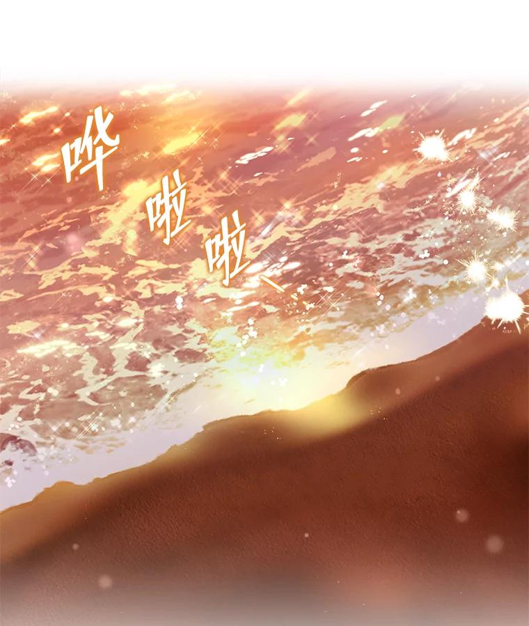 《欢迎光临地下城酒店》25.韩宇贤的过往 第83页