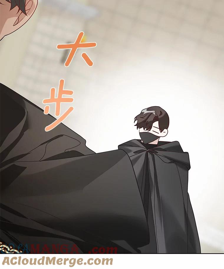 《龙套大公子妃的花路人生》27.手绢 第85页