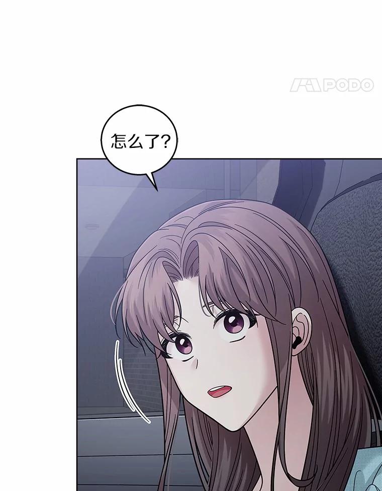 《上司的求婚》27.我愿意帮您 第118页