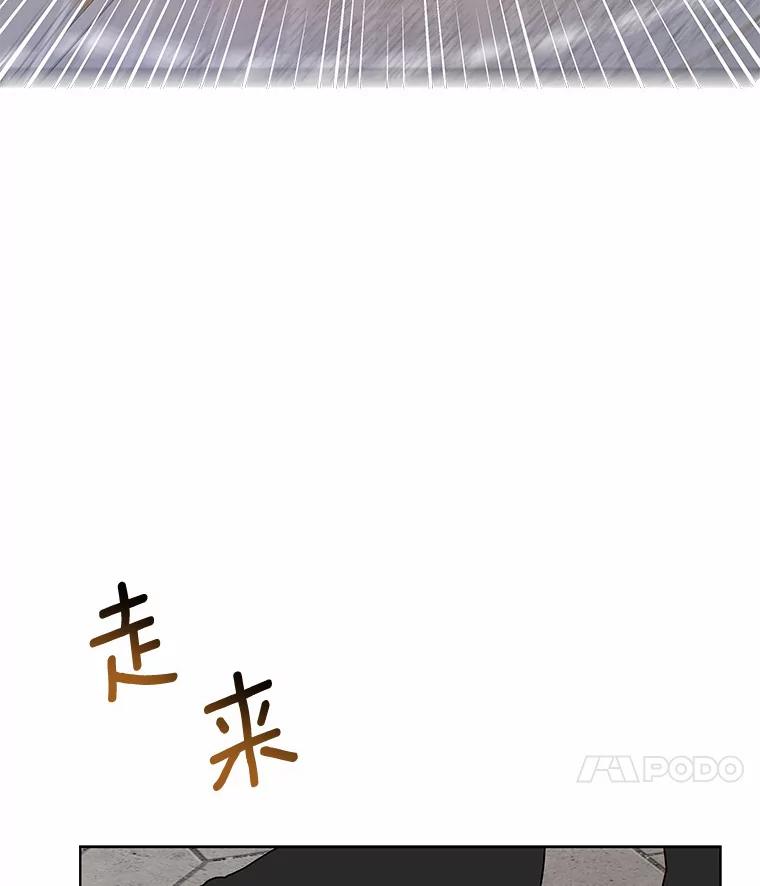 《龙套大公子妃的花路人生》27.手绢 第68页