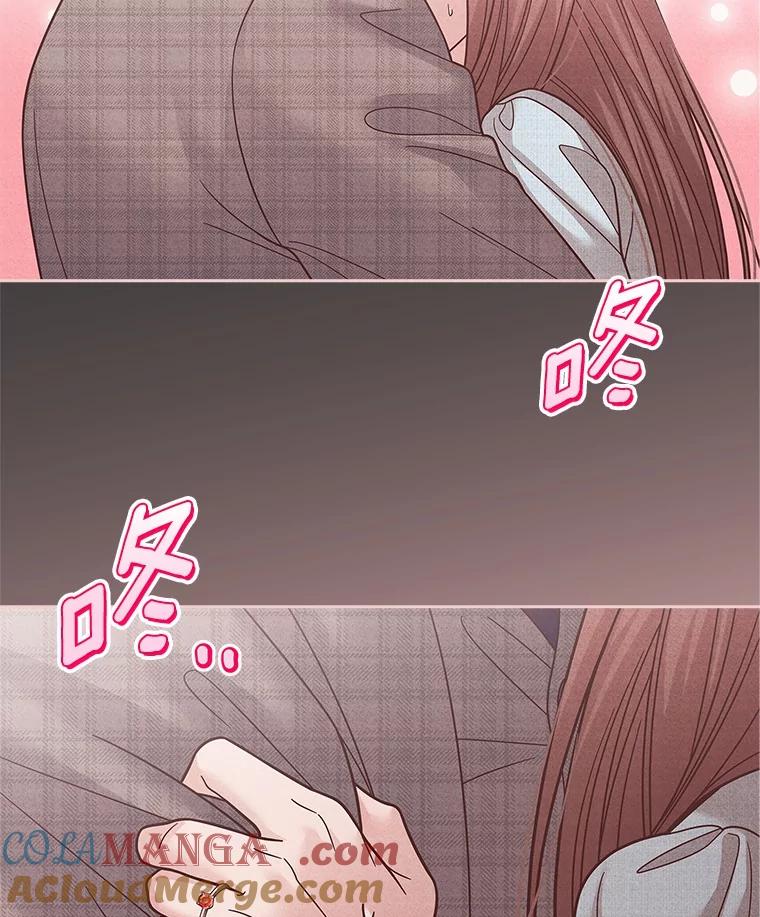 《上司的求婚》27.我愿意帮您 第97页