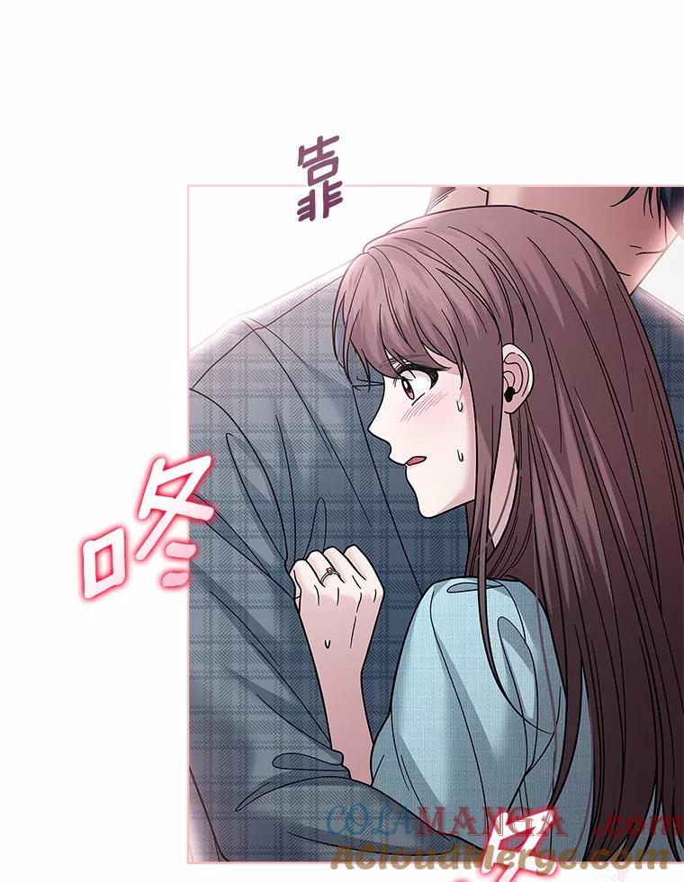《上司的求婚》27.我愿意帮您 第85页