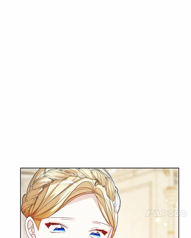 《龙套大公子妃的花路人生》27.手绢 第10页