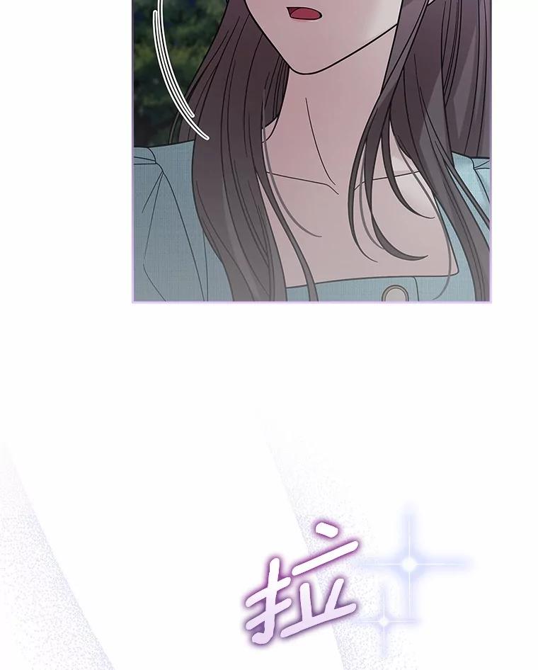 《上司的求婚》27.我愿意帮您 第79页