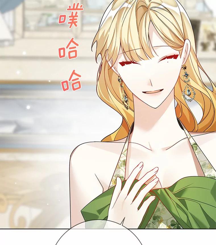 《龙套大公子妃的花路人生》27.手绢 第39页