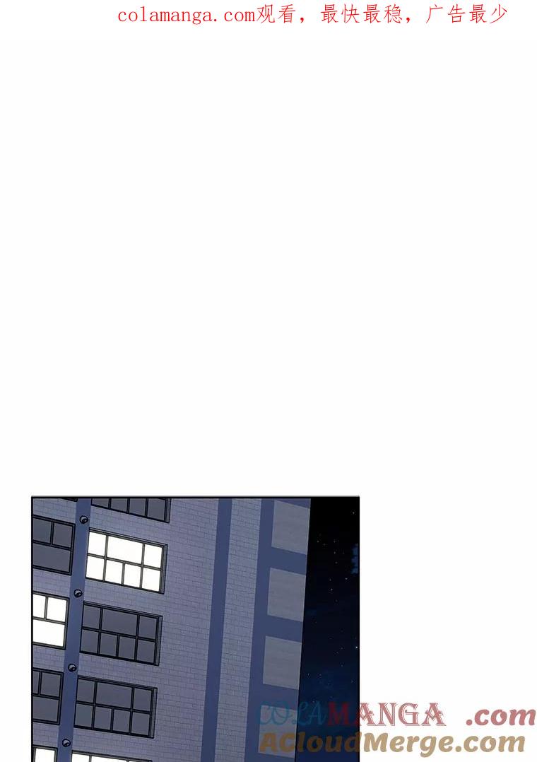 《上司的求婚》28.误会解除 第1页