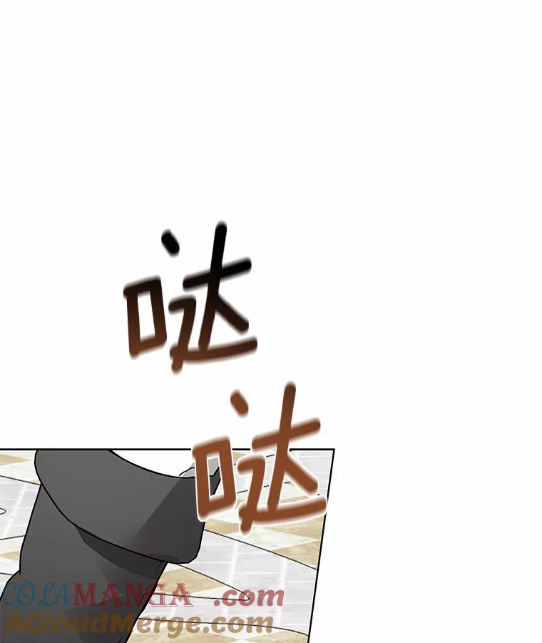 《龙套大公子妃的花路人生》28.比赛 第77页