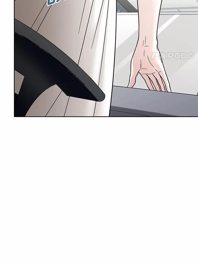 《上司的求婚》28.误会解除 第104页
