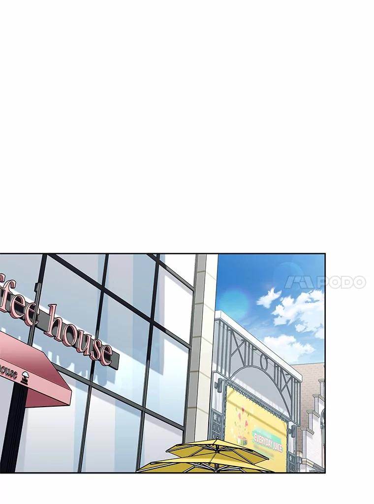 《上司的求婚》28.误会解除 第71页