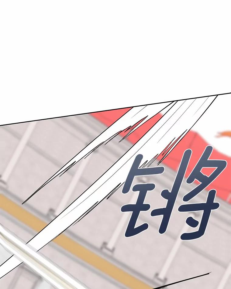 《龙套大公子妃的花路人生》28.比赛 第94页