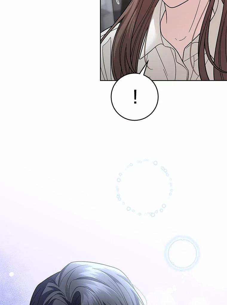 《上司的求婚》28.误会解除 第106页