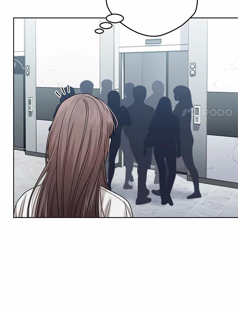 《上司的求婚》28.误会解除 第39页