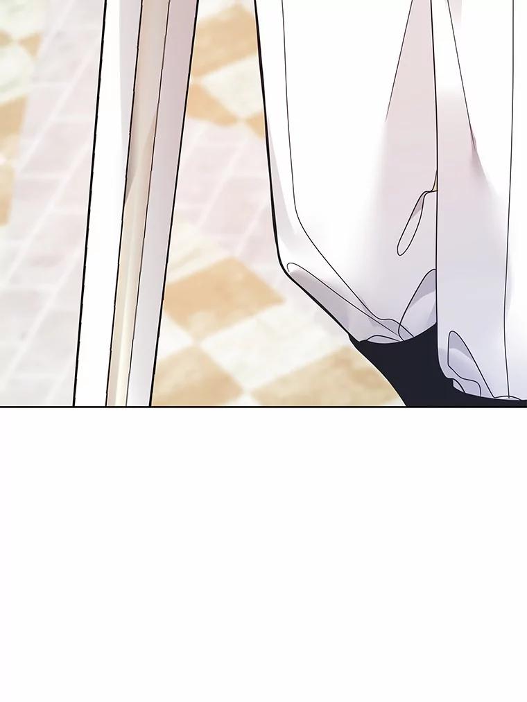 《龙套大公子妃的花路人生》28.比赛 第68页