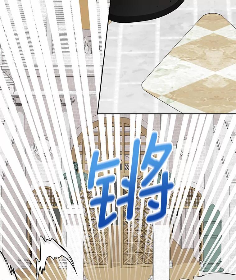 《龙套大公子妃的花路人生》28.比赛 第79页