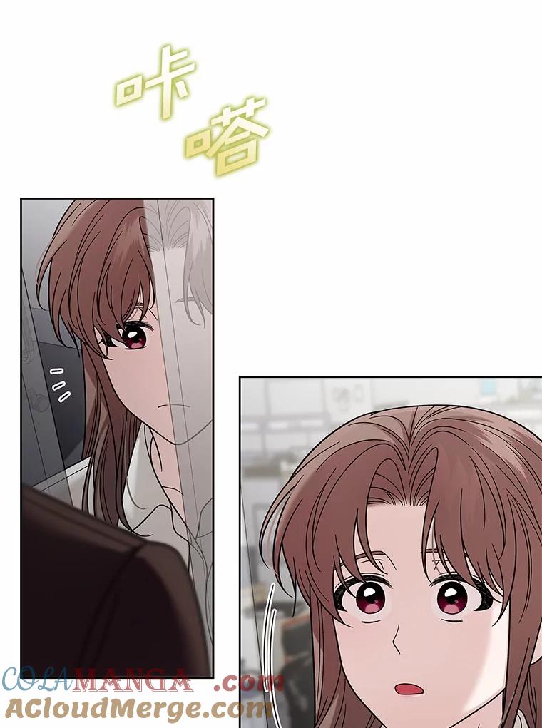 《上司的求婚》28.误会解除 第105页