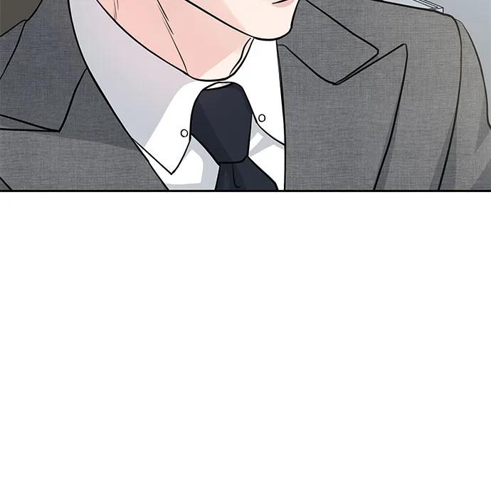 《无尽夏日》第3话 第41页