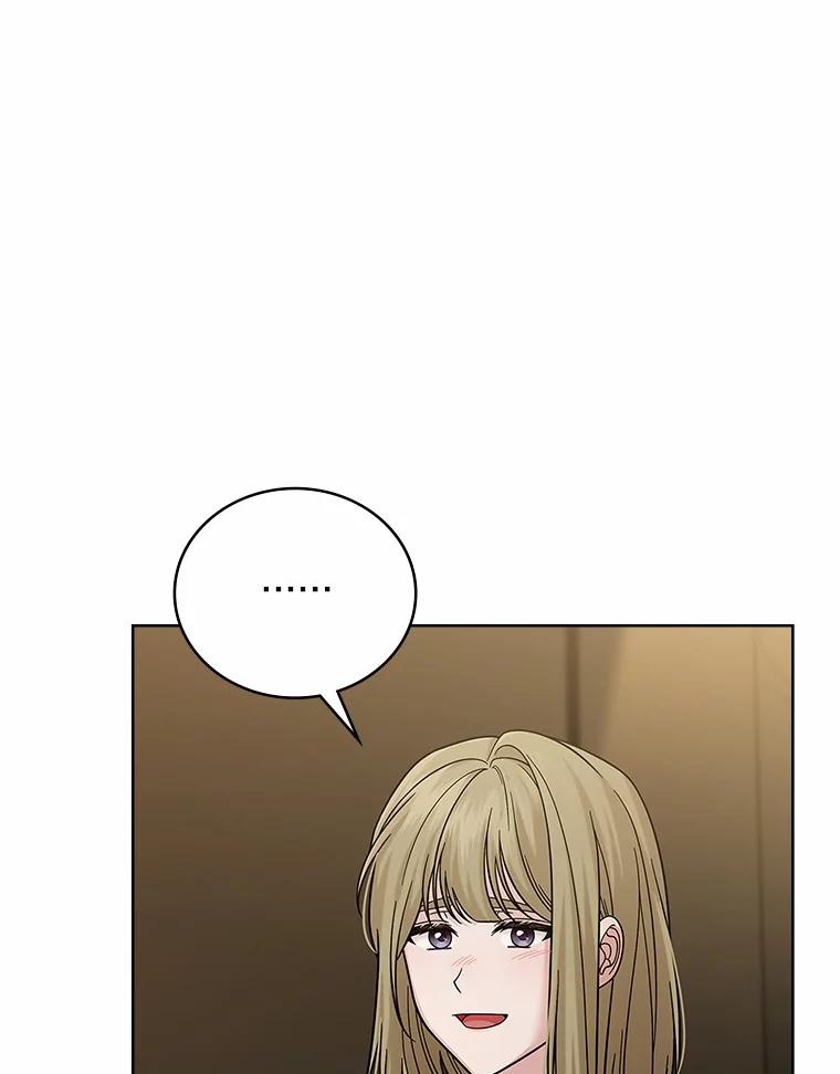 《上司的求婚》29.酒吧畅谈 第46页