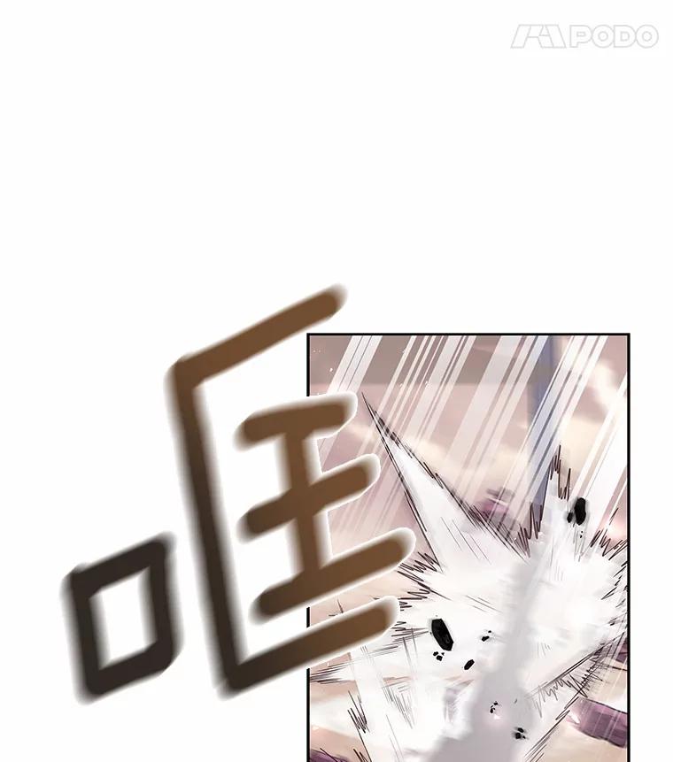 《龙套大公子妃的花路人生》29.决胜局 第31页