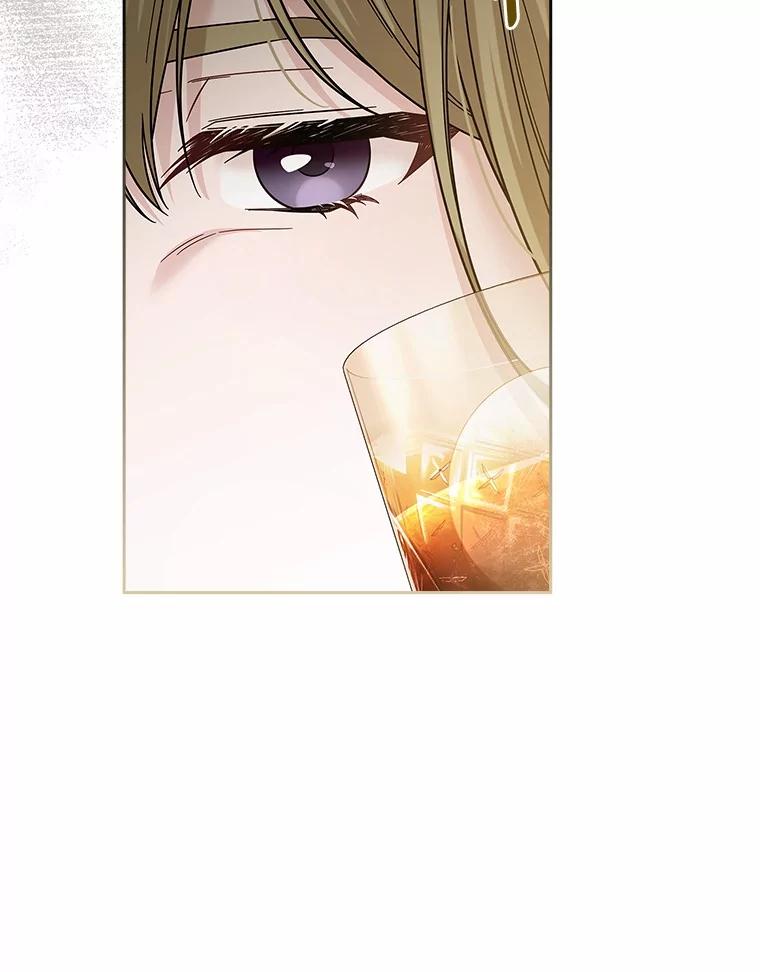 《上司的求婚》29.酒吧畅谈 第43页