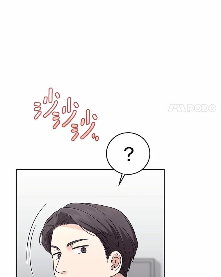 《上司的求婚》29.酒吧畅谈 第11页