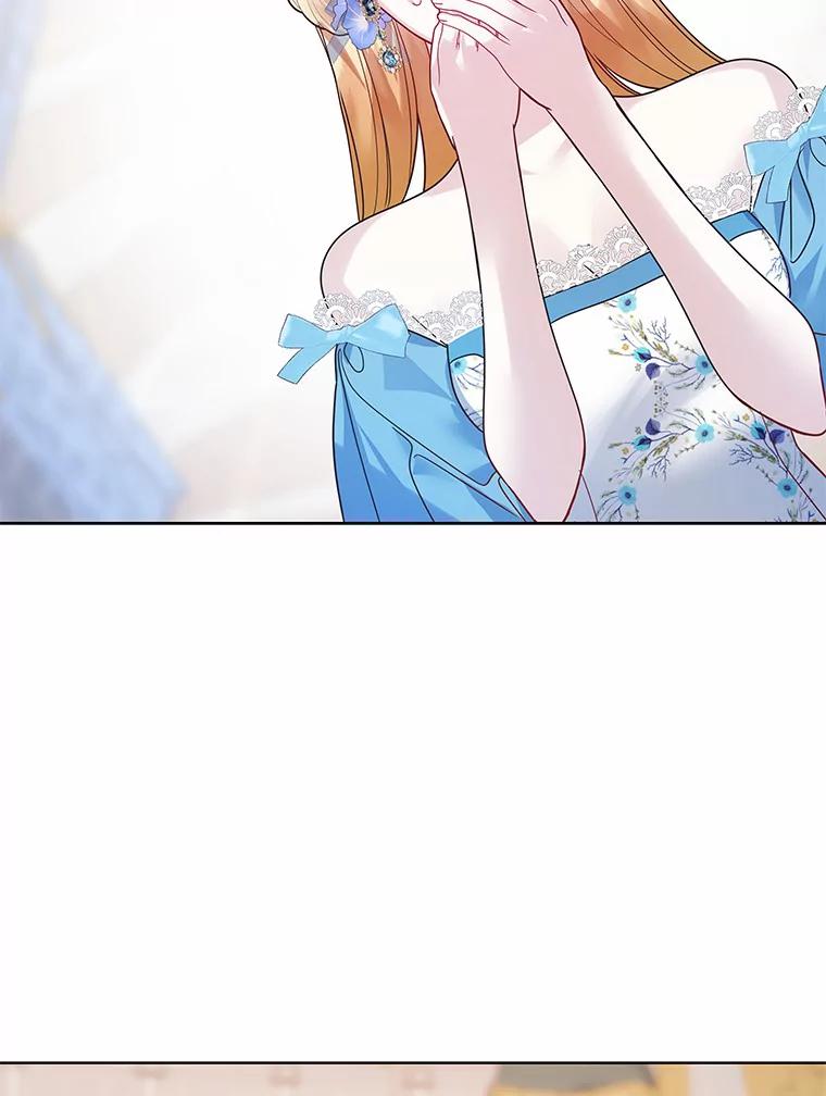 《龙套大公子妃的花路人生》29.决胜局 第56页