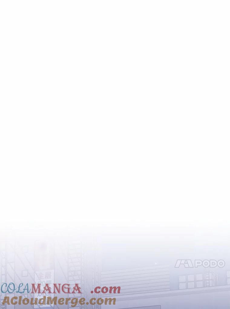 《上司的求婚》29.酒吧畅谈 第61页