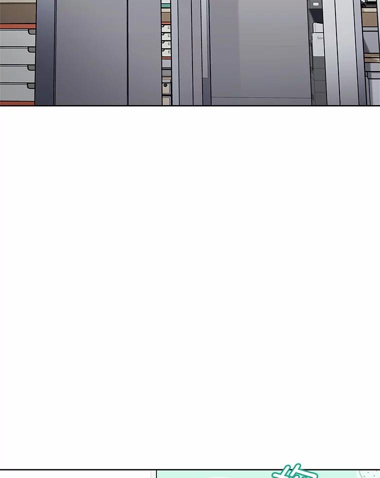 《上司的求婚》29.酒吧畅谈 第16页