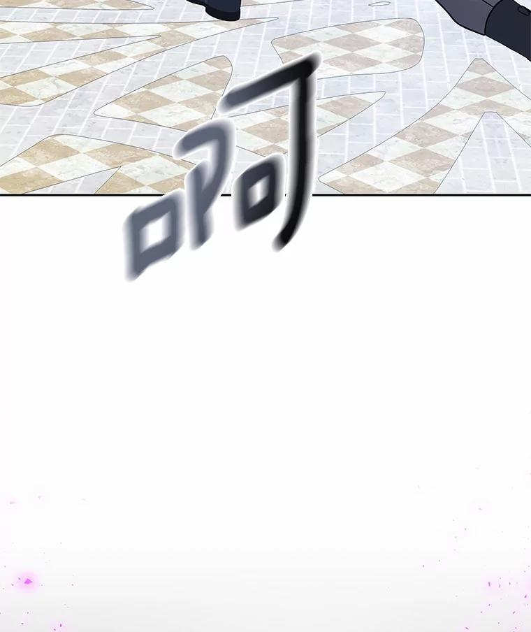 《龙套大公子妃的花路人生》29.决胜局 第88页