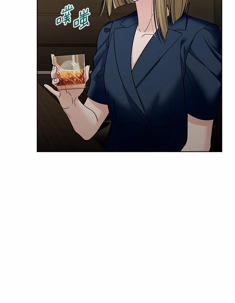 《上司的求婚》29.酒吧畅谈 第47页