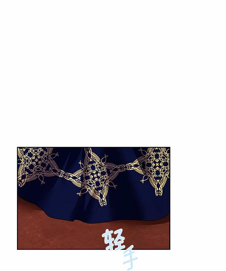《龙套大公子妃的花路人生》30.发现秘密空间 第38页